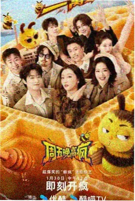 声优夜话综艺节目封面