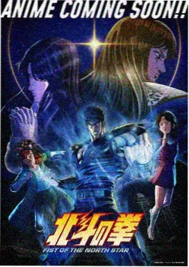 便利店的神明治愈番封面